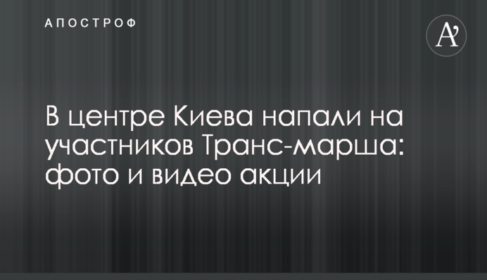 Ели волосы и бумагу: появилось видео и жуткие подробности про детей-маугли в Днепре