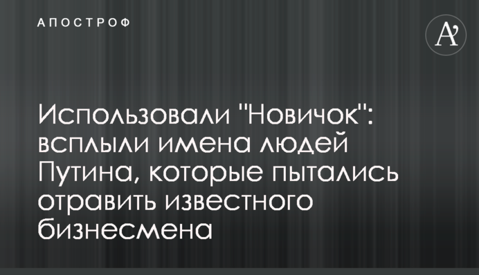 Использовали 