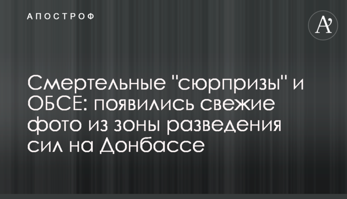 Смертельні 