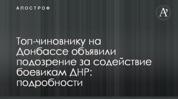 Нанесет миллиардные убытки: эксперт раскритиковал инициативы по возвращению "Укртелекома" государству