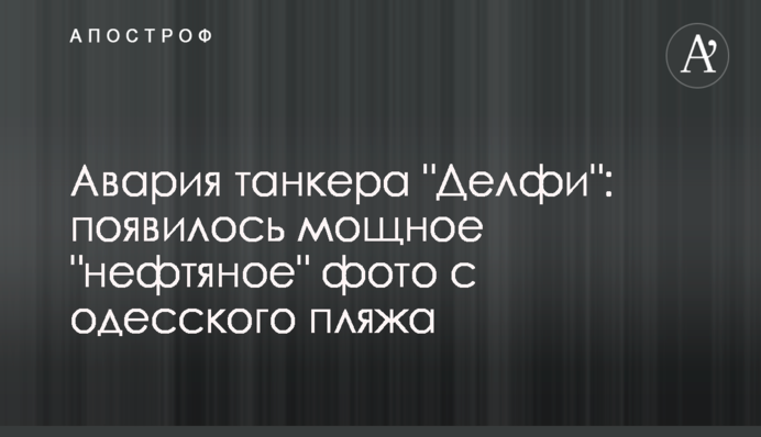 Из чего "соберут" главную елку Украины: опубликованы фото