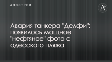 З чого "зберуть" головну ялинку України: опубліковані фото