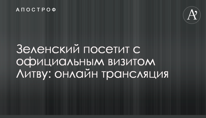 Економічний 