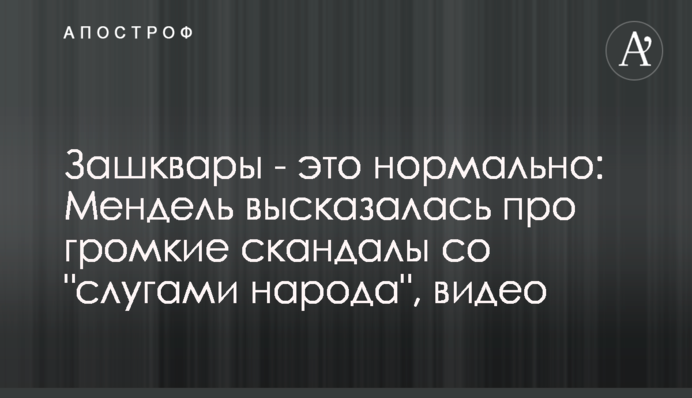 У популярному інтернет-магазині в продажу помітили символіку бойовиків ДНР: фото