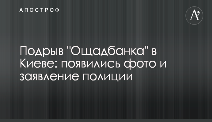 Свободу уже приглушают: нардеп Герус запретил доступ СМИ на заседание комитета Рады
