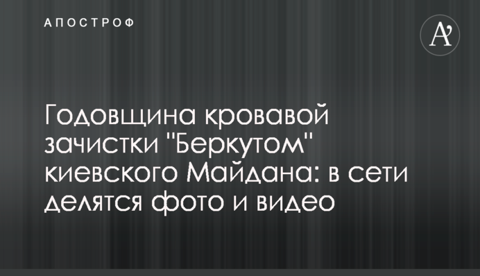 Совмещает работу в госбанке с бизнесом: СМИ рассказали про имущество кандидата на пост главы 