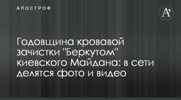 Совмещает работу в госбанке с бизнесом: СМИ рассказали про имущество кандидата на пост главы "Укрэксимбанка"