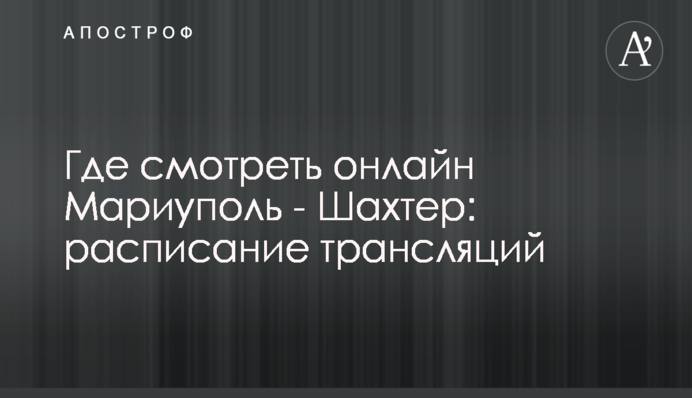 Давление на свободу слова становится государственной политикой команды Зеленского, - нардеп Плачкова