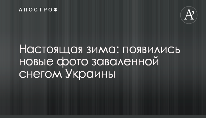 Герус оказывает давление на депутатов и скрывает переписку с европейским Энергетическим сообществом