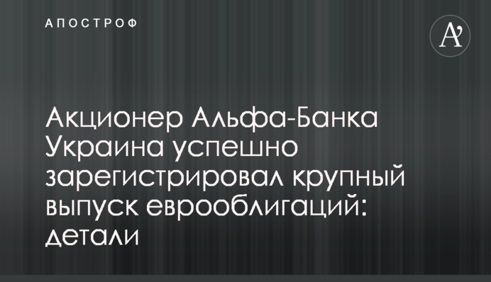 Служили в УДА: з'явилася детальна розповідь про підозрюваних в замаху на депутата в Києві