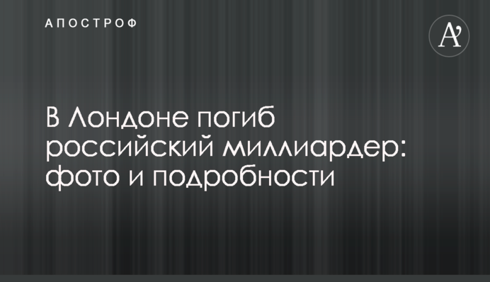 Вместо мира и тарифов принимают закон о трансплантации: Рабинович раскритиковал работу Рады