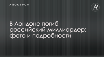 Вместо мира и тарифов принимают закон о трансплантации: Рабинович раскритиковал работу Рады