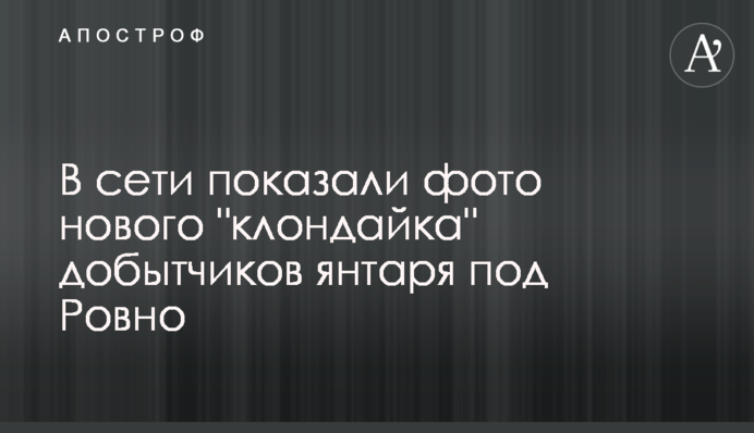 В сети показали фото нового 