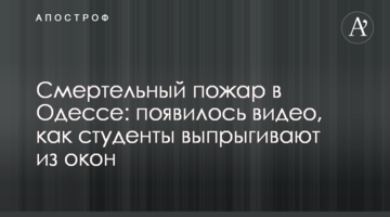 Тимошенко закликала вийти людей на вулиці проти земельної реформи