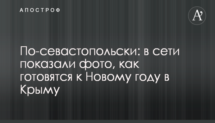 Герус снова всех обманул по законопроекту об импорте тока из РФ - Трохимец