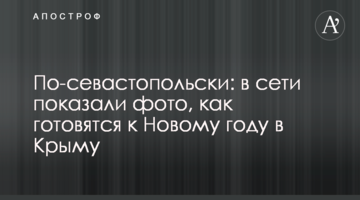 Герус снова всех обманул по законопроекту об импорте тока из РФ - Трохимец