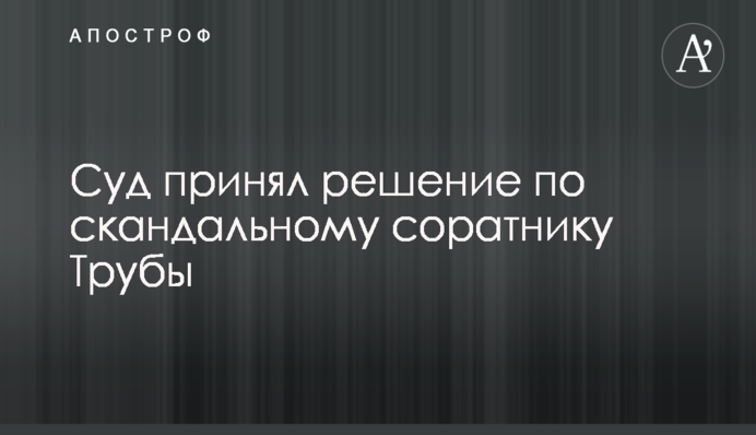Выводила детей до последнего: фото и фамилия второй жертвы пожара в Одессе