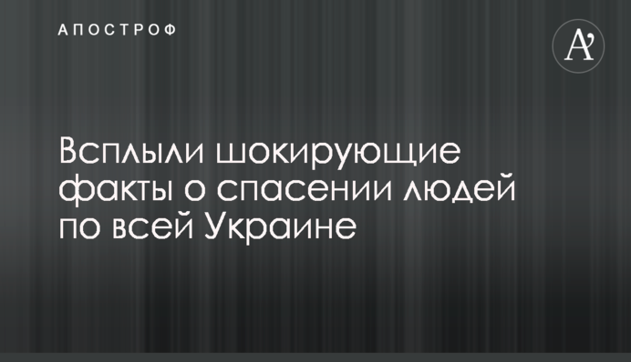Сильный пожар возле метро в Киеве: появились новые жуткие фото и видео