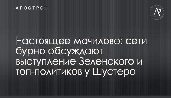 Тараканы и карманный суд: журналисты рассказали, как украинцы переплачивают за сервис в 