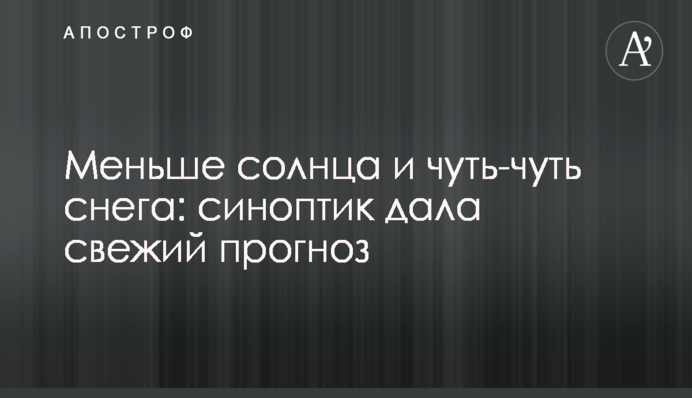 Названа фамилия еще одной сотрудницы колледжа, погибшей при пожаре в Одессе
