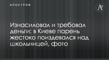 У Києві зловили нахабних злодіїв, які влаштували "гастролі" по всій Україні: фото