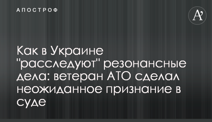 Как в Украине 