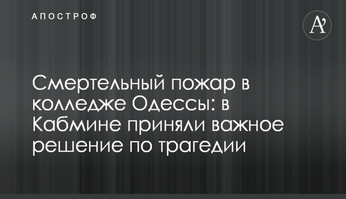 Підозрюваний у вбивстві Даші Лук'яненко зробив скандальну заяву: відео
