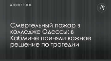 Підозрюваний у вбивстві Даші Лук'яненко зробив скандальну заяву: відео