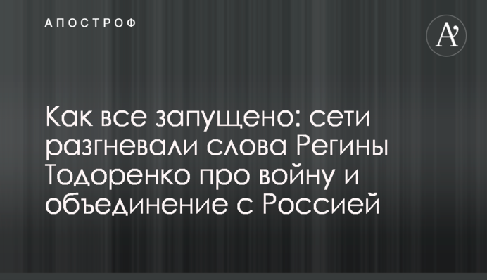 Реструктуризация 