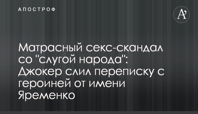 При пожаре на российском корабле 