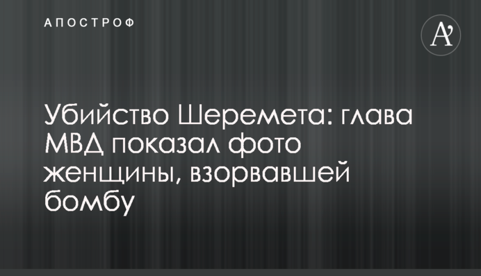 ОДА не використали 2,8 млрд гривень Дорожнього фонду - радник прем'єра Голик