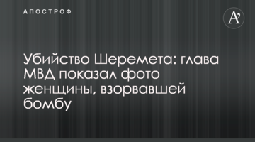 ОДА не використали 2,8 млрд гривень Дорожнього фонду - радник прем'єра Голик
