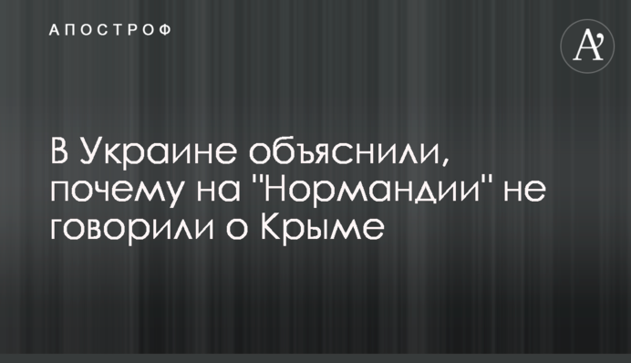 В Україні пояснили, чому на 