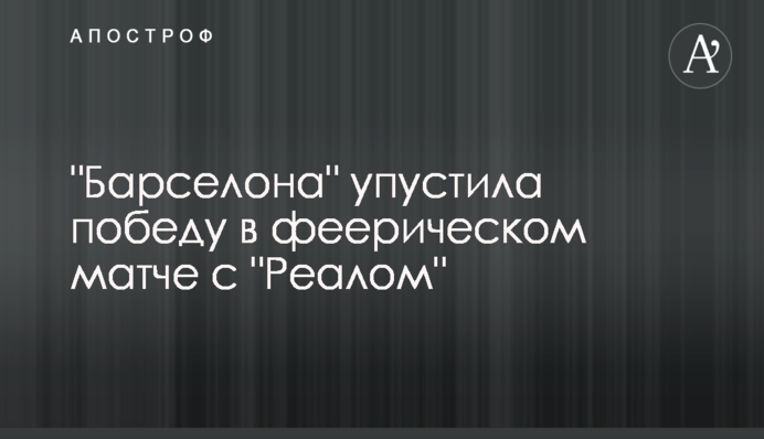 Перенести Різдво: в Україні задумалися про радикальні зміни