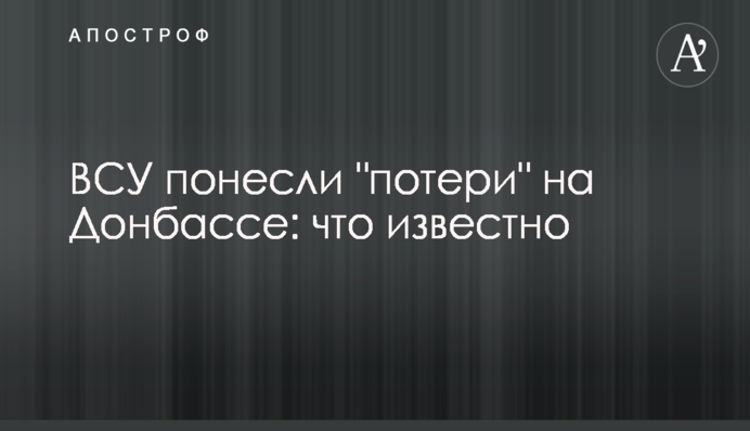 В Киеве вандал устроил погром в храме во время служения: в сети негодуют