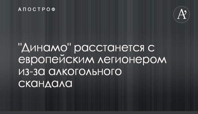 Тело обнаружили без ног: под Киевом водитель устроил страшное ДТП и сбежал с места, фото