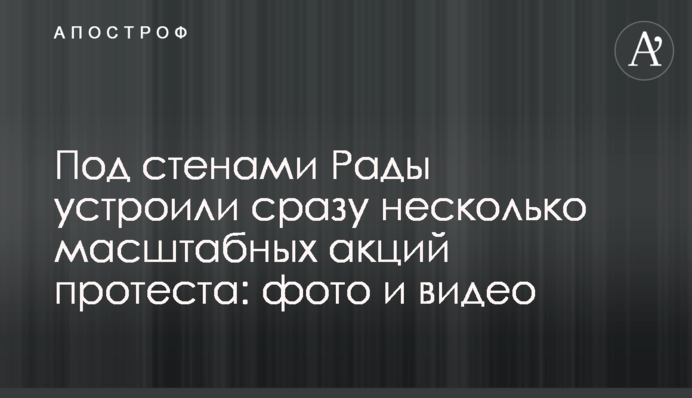 Кровь на асфальте и много 