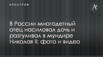 Поліція завела справи на учасників акції протесту під Радою: фото