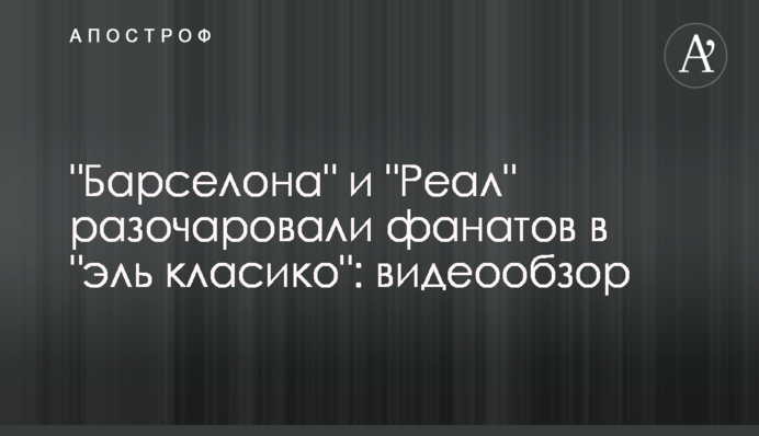 В Украине указали на важный момент в решении суда по переименованию УПЦ (МП)