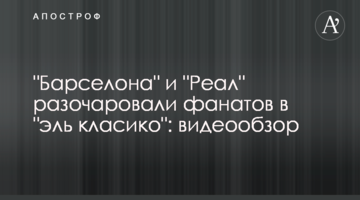 В Україні вказали на важливий момент в рішенні суду щодо перейменування УПЦ (МП)