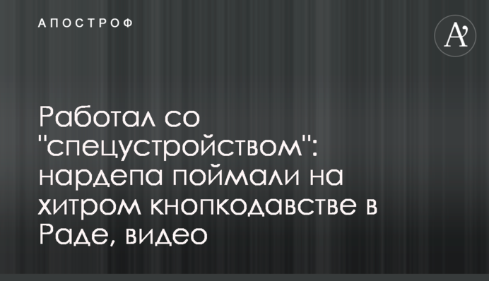 Працював зі 