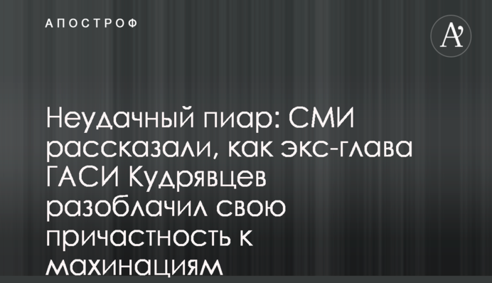 У Тернополі винуватець смертельного ДТП за допомогою бабусі втік з лікарні: фото і відео