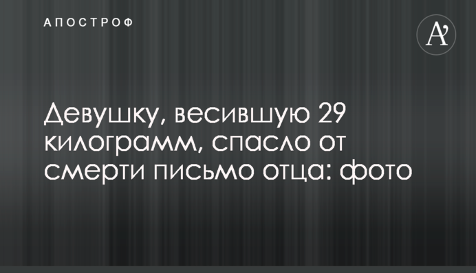 На вокзалі в Києві зловили грабіжника, який 