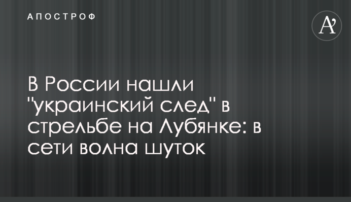 В России нашли 