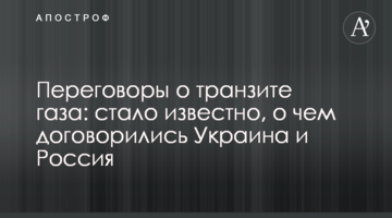 Партия "Хвиля" предложила главе "Укравтодора" отбирать кадры в отрасль на прозрачных конкурсах