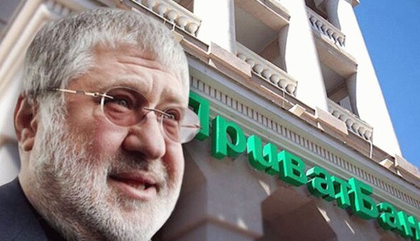 СБУ влипла в скандал через незаконні вимоги до "Приватбанку": фото документа