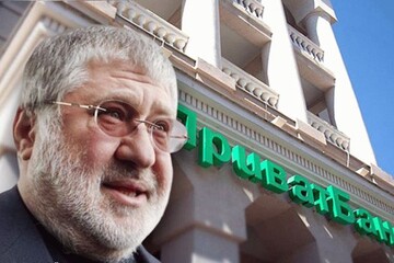 СБУ влипла в скандал через незаконні вимоги до "Приватбанку": фото документа