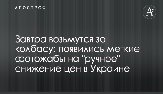 Черниговская облрада проголосовала за выборность глав областей и бюджетную децентрализацию