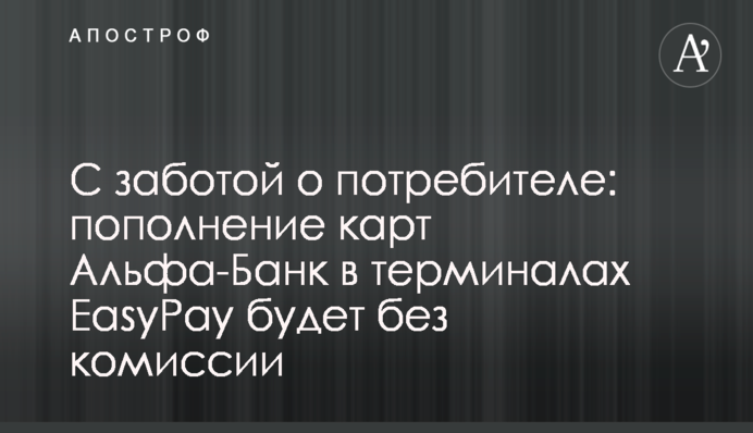Глава НАБУ Сытник понимает, что дело против меня не имеет оснований - Рабинович