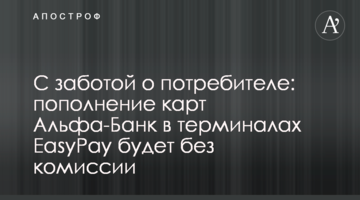 Глава НАБУ Сытник понимает, что дело против меня не имеет оснований - Рабинович